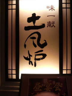 2010050423400000.jpg