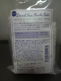 2010090223240002.jpg