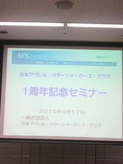 2010091718160001.jpg