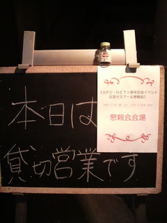 2010091720530000.jpg