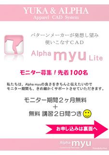 myu_monitor_01.jpg